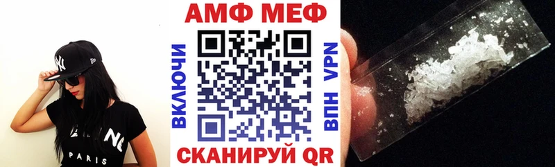 мориарти Telegram  Балей  Амфетамин 97% 