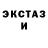 MDMA кристаллы Evie T
