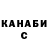 ГАШ VHQ Nize Cat