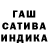 Гашиш Premium Nusik Qarayev