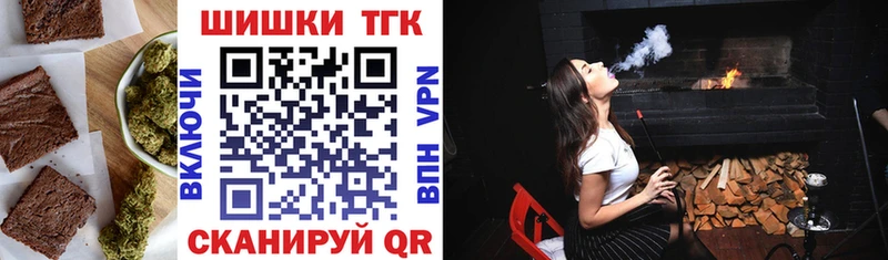 Еда ТГК конопля даркнет сайт Балей