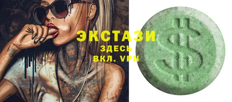 Ecstasy XTC  купить наркотик  Балей 