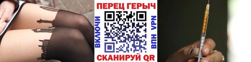 дарнет шоп  Балей  Героин афганец 