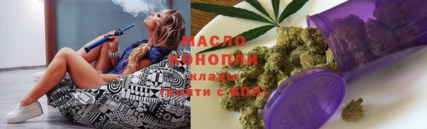 таблы Рославль