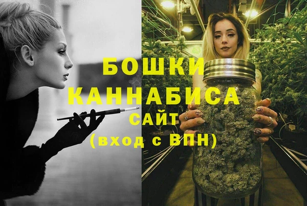 герыч Протвино