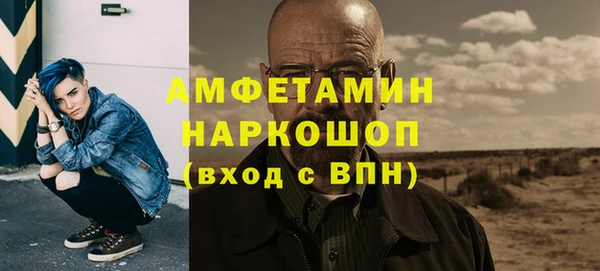 винт Пролетарск