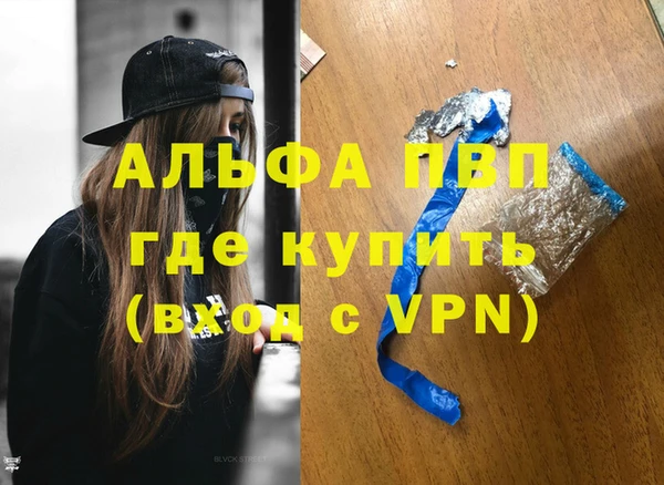 марки nbome Ахтубинск