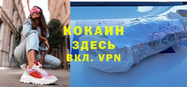 таблы Рославль