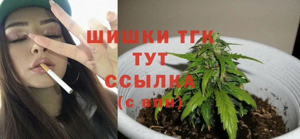 каннабис Россошь