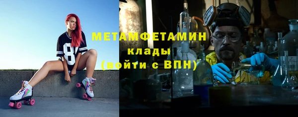 каннабис Россошь