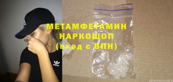 герыч Протвино