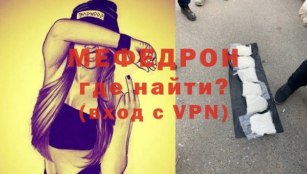 винт Пролетарск