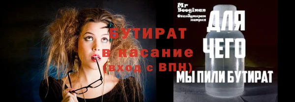 прущая мука Тольятти