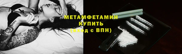 герыч Протвино