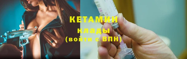 герыч Протвино