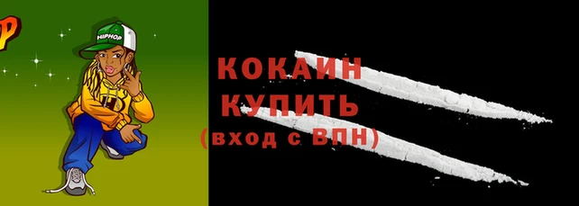 прущие крисы Барнаул