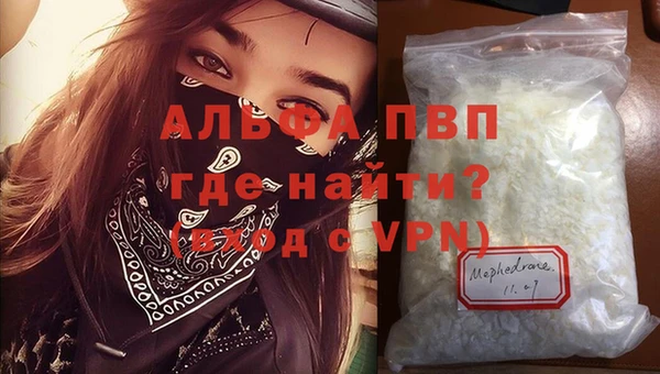 герыч Протвино