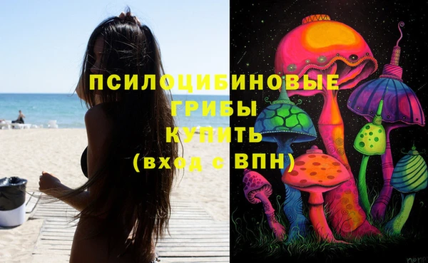 каннабис Россошь