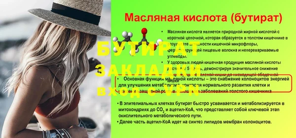 амф Приозерск