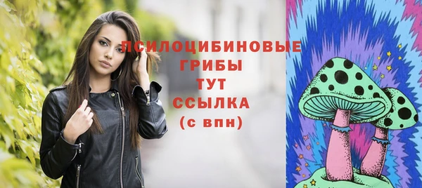 метамфетамин Всеволожск
