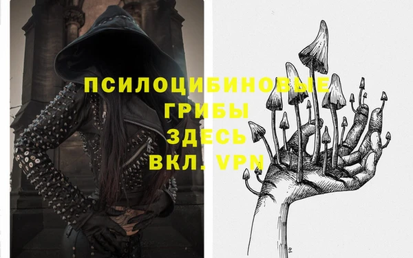 метамфетамин Всеволожск