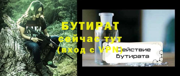 ешки Воткинск