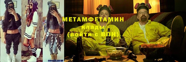 молекула духа Вуктыл