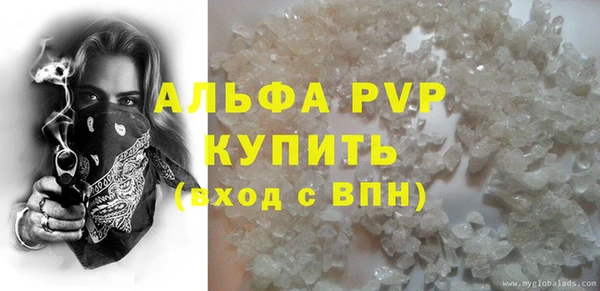 метамфетамин Всеволожск