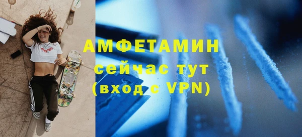каннабис Россошь