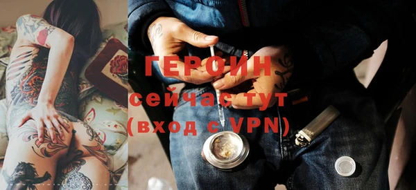 герыч Протвино
