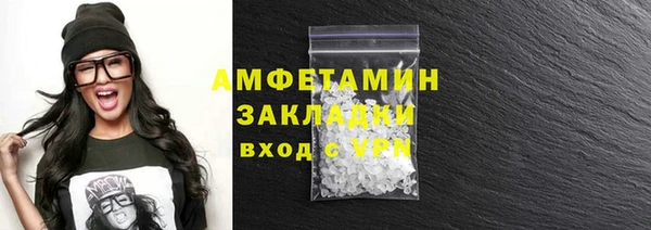 герыч Протвино