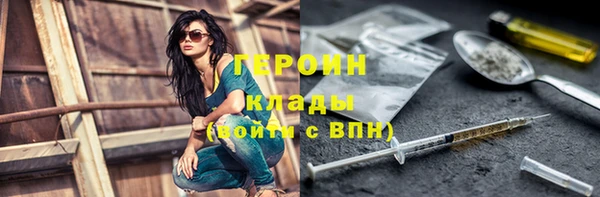 молекула духа Вуктыл