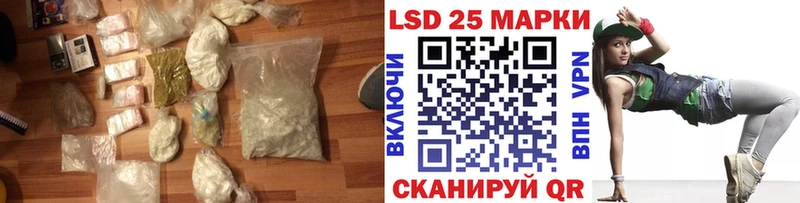 Лсд 25 экстази кислота  KRAKEN tor  Балей  цены наркотик 