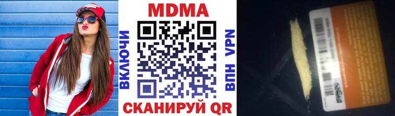 MDMA молли  Балей 