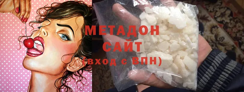 Метадон methadone  закладки  площадка какой сайт  Балей  МЕГА зеркало 