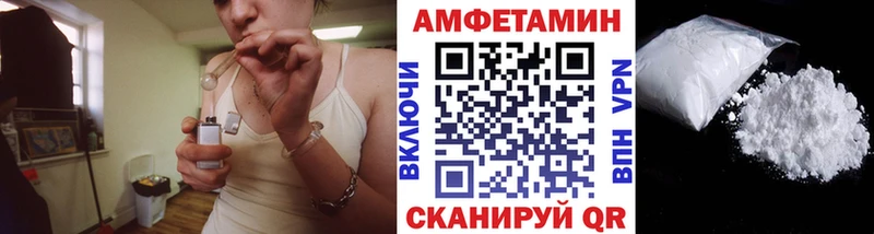 Первитин витя  mega   Балей  закладки 