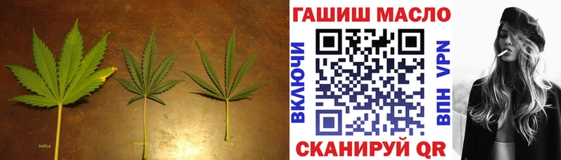 даркнет сайт  Балей  Дистиллят ТГК гашишное масло 